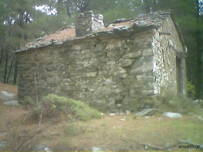 Τσαρλαπά